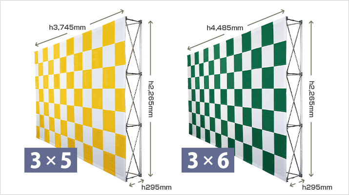 3×5もしくは3×6バックパネル