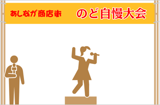 イベントステージ装飾横断幕イメージ